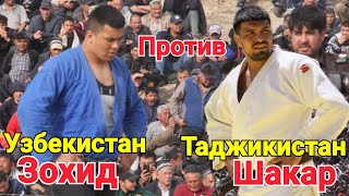 ЗОХИД Узбекистан против Шакармахмад Таджикистан - ГУШТИНИ ХОВАЛИНГ 2021 - ГУШТИН 2021 - АЧОИБ ТВ