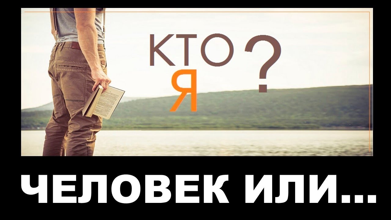 Путь Промысла Его неведом потому, что вера есть в Него, но веры нет Ему ...