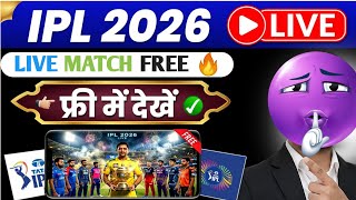 Free Live Cricket Match Kaise Dekhe 2026 📱 |  screenshot 5