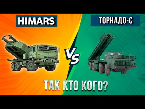 Идеальное оружие! Или является ли M142 Himars безальтернативным чудо-оружием? Перезалив.