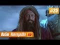 Hatim Veeragadha I ഹാതിം വീരഗാഥ - Episode 25 07-05-14 HD