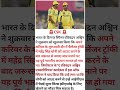 सीएसके रविचंद्रन अश्विन के कैरियर पॉइंट #shorts #ipl2026  #csk