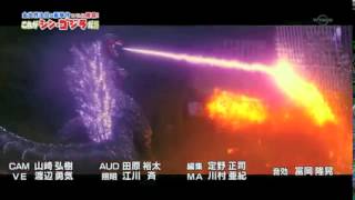 Shin Godzilla Atomic Breath SFX Update
