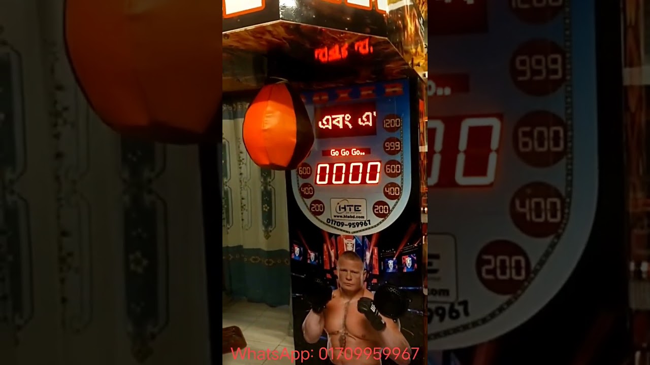 Boxing Machine Sell (China Motherboard 1200 Score Boxer Machine)