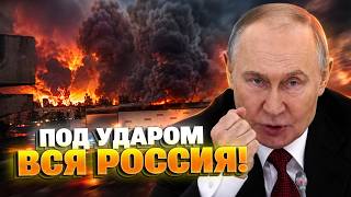 КРАХ ЛОГИСТИКИ И НПЗ! Атаки дронов накрыли Wildberries и Тамань: в РФ паника из-за дефицита!