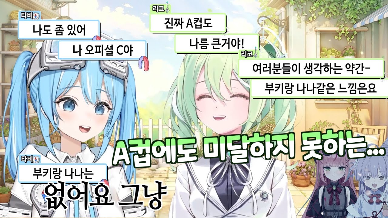 이세계즈의 대화 흐름 [유즈하리코,아라하시타비 클립]