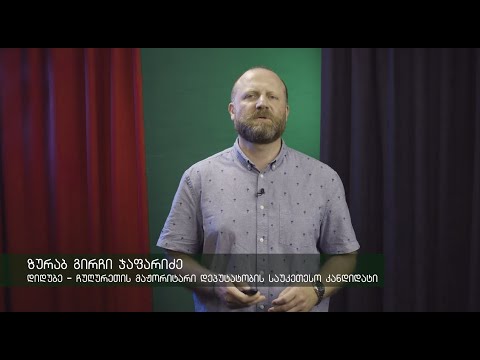 The Land Of The Free And The Home Of The Brave