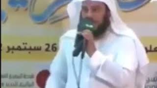 د. محمد العريفي - كيف شبه البنت المتبرجة؟