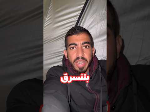 سرقة تبرعات غزة