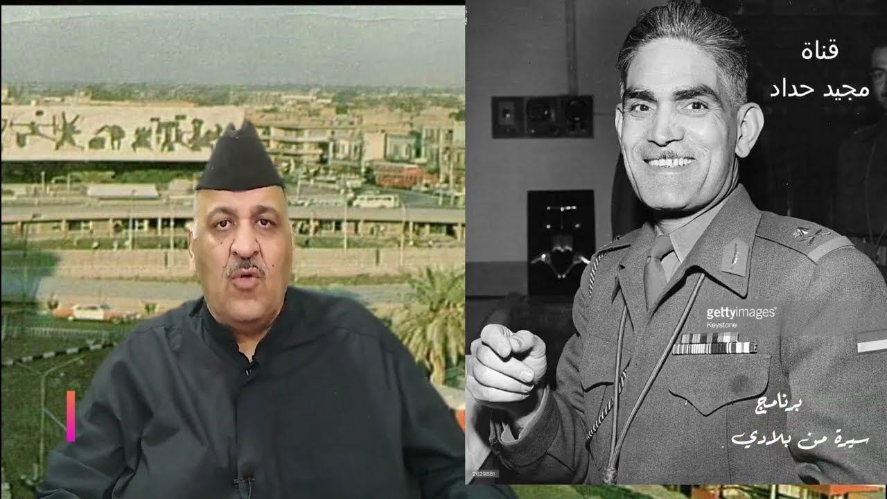 نفق التحرير الفكرة والبناء   ... . برنامج سيرة من بلادي ..