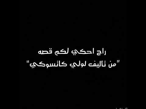 مابعرف شو هاي الفكره بس فكرتي حلالكم الهبد بمنشن تسليك