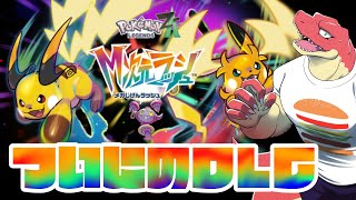 【ポケモンZ-A】初見DLC｛M次元ラッシュ｝【Vtuber】
