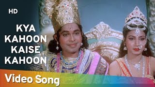 गोरी गागर की गंगा Gori Gaagar Ki Ganga Lyrics in Hindi