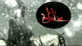Moktarnameh Islamic Soundtrack And Video Ll The Islamic Movies Ll