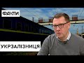 Укрзалізниця | НЕБЕЗПЕКА старої інфраструктури та чи реально ЗАКРИТИ РУХ ПОТЯГІВ задля реконструкції