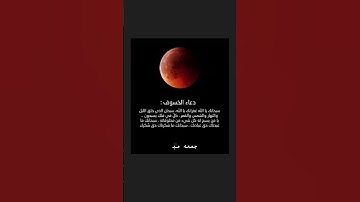 #جمعة_مباركة #سورة_الكهف #صلوعلى_رسول_الله_صلي_الله_عليه_وسلم #انشر_تؤجر #explore #subscribe #ترند