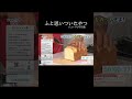 【ネタ】リベンジおめでとうございます　#音mad #mad動画 #らとですがなにか #shorts