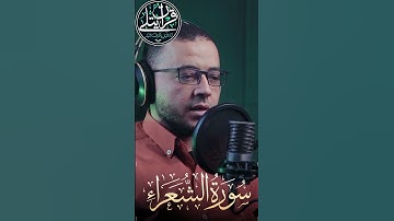 #القرآن_الكريم #تلاوة خاشعة تهز القلوب | صوت يريح النفس ويملأ القلب بالسكينة😌🌿
