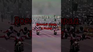 Военный парад в Индии🤣 #индия #भारतगणराज्य #врек #парад