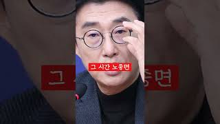 김민석, 노종면이 민주당TV 첫날 뉴스공장에 나가자 던진 뜻밖의 한마디