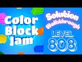 Color Block Jam - Level 808 - Solution Walkthrough!!!
