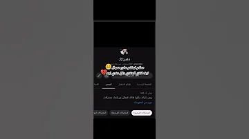 كيف افتح المنتدى معلق عندي 