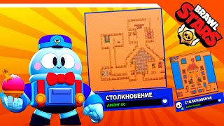 🌟 КАРТА AMONG US! КАРТЫ ОТ ПОДПИСЧИКОВ! 🔥 БРАВЛ СТАРС  🌟 BRAWL STARS БЕЗ ДОНАТА