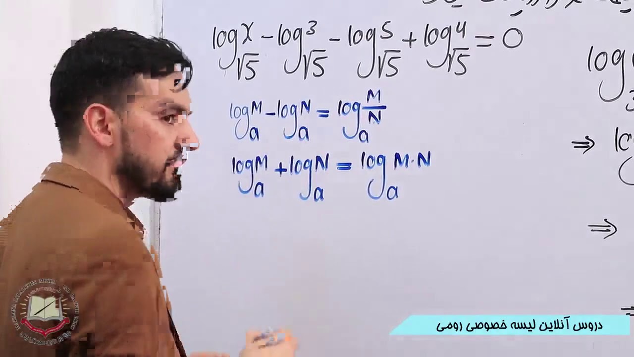 صنف یازدهم مضمون ریاضی معادلات لوگاریتمی 65