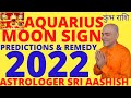 AQUARIUS MOON SIGN 2022 KUMBH RASHI 2022 PREDICTIONS ASTROLOGER SRI AASHISH WHATSAPP 9674529828