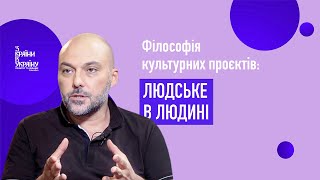 Вахтанґ Кебуладзе. Про досвід