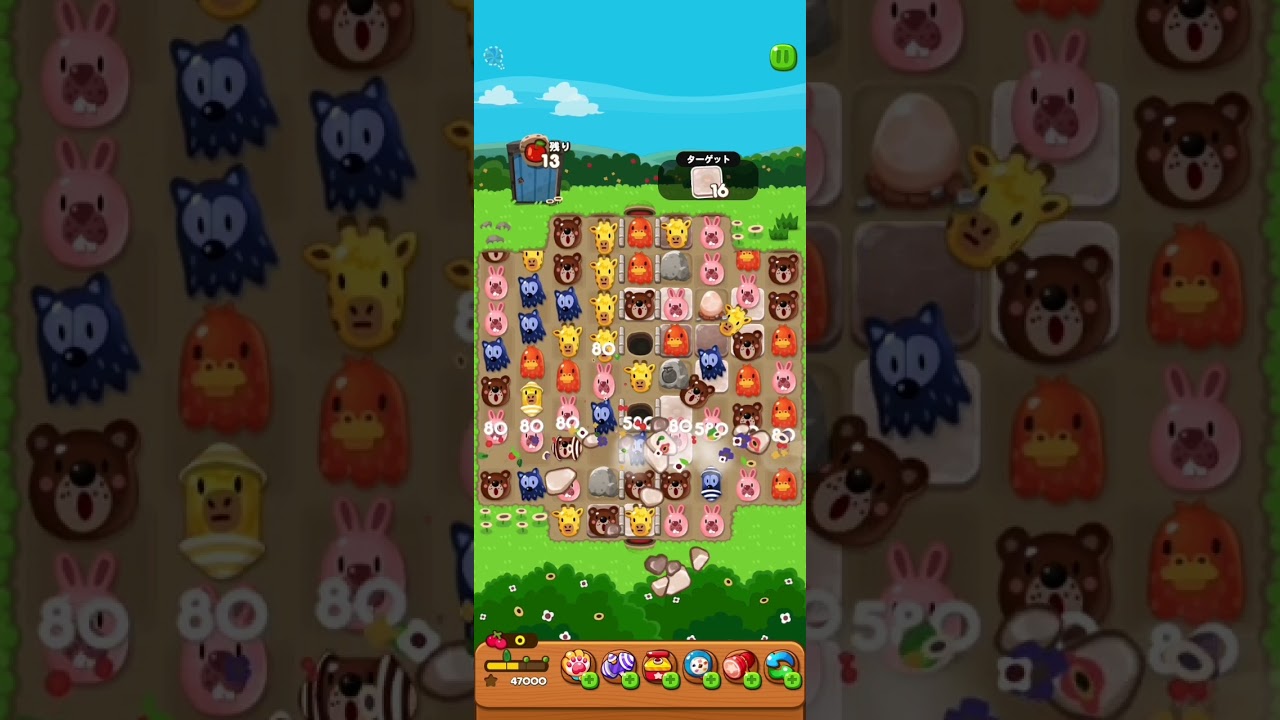 ポコポコ #games 1152 - YouTube