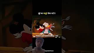 #funny #cartoon #video #funny #shorts #trending #shots #art