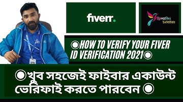 ◉How To Verify Your Fiver ID verification 2021◉Fiverr Bangla Tutorial 2021◉Freelancer Hamidur Rahman