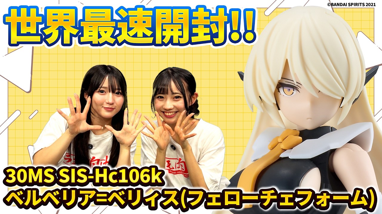 ruiさまhandmade♡♡イザベルぷっくりファーツイン② 30MS] The World's Fastest 