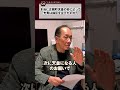 明智光秀が正親町天皇の示唆によって変を起こしたというのは本当？ #市橋章男 #本能寺の変 #織田信長 #明智光秀 #信長公記