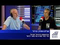 שניים אוחזין בכדור - ראיון עם מוטי דניאל | פרק 38