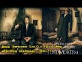         tamil hollywood times  movie story  review in tamil