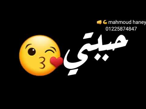 حلات واتس مهرجان جود باي حاله جمده