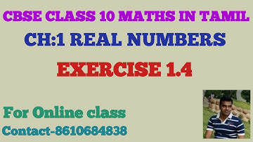 CBSE 10 th Maths in tamil | Real Numbers | Exercise 1.4 Q.no.1