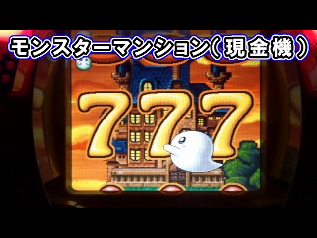 マジカルチェイサー3「パチンコ」リーチ＆大当り Part20 - YouTube
