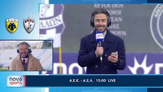 Pre Game Show ΑΕΚ-ΑΕΛ, Κυριακή 22/11