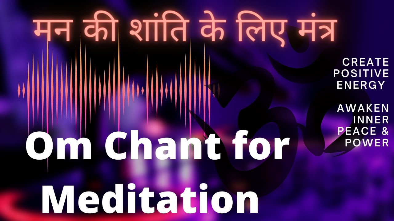 om-chant-for-meditation-15-minutes-youtube