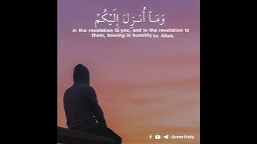 قرأن كريم 😍- بصوت الشيخ احمد العجمي ||حالات واتس دينية || تلاوة مؤثرة💙💙  _ اواخر سورة ال عمران