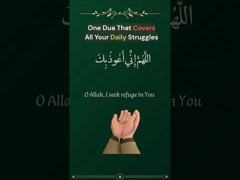           دعاء    