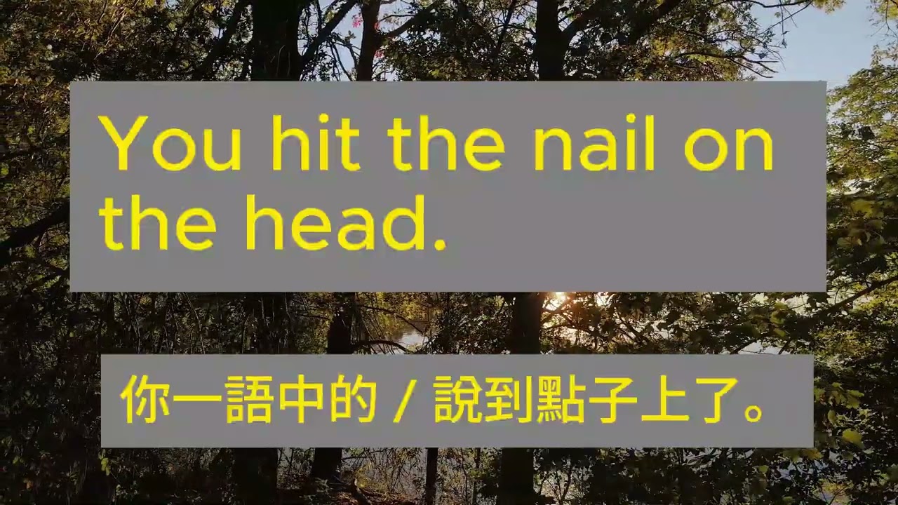 🎧 睡前聽英文｜100 句外商與日常最愛用的道地短句（附慢速跟讀），聽懂母語人士的連音！