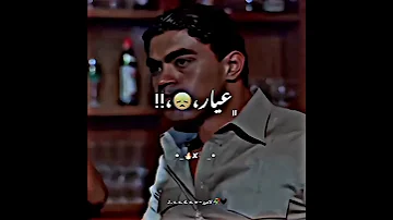حالات واتس مهرجانات لما قولتي مش بحبك عصام صاصا حمو الطيخا ستوريات انستا تصميم لاندوو 