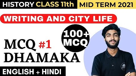 Writing and City Life MCQ Questions Class 11 History Chapter 2 MCQ Questions Answer for Term 1 Exam