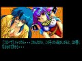 ・PC88 キサナ オープニング X・na OPENING