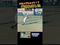 ドロップショット！？騙されました！ #土居コーチ #テニス #ドロップショット