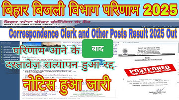 BSPHCL  Clerk and Other Posts Result  Out II Document 📄 verification Date Postponed notice 2025 जारी